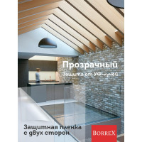 Поликарбонат монолитный прозрачный 3 мм, 500x500 мм Домовой Прошка 12739