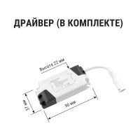 Светильник встраиваемый светодиодный "Даунлайт" TDM ELECTRIC белый 12 Вт 3000К SQ0329-0012