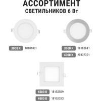 Светодиодный встраиваемый светильник TDM ELECTRIC Даунлайт квадрат СВО белый 3 Вт 6500К SQ0329-0115