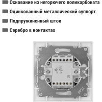 Двухклавишный выключатель TDM ELECTRIC с подсветкой, белый Лама SQ1815-0005