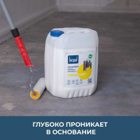 Грунтовка глубокого проникновения Bergauf TIEFGRUNT U 5 л 24515
