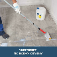 Грунтовка глубокого проникновения Bergauf TIEFGRUNT U 5 л 24515