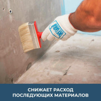 Грунтовка глубокого проникновения Bergauf TIEFGRUNT U 5 л 24515