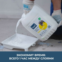 Грунтовка глубокого проникновения Bergauf TIEFGRUNT U 5 л 24515