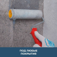 Грунтовка глубокого проникновения Bergauf TIEFGRUNT U 5 л 24515