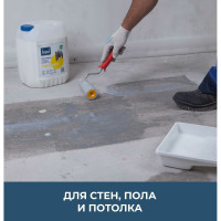 Грунтовка глубокого проникновения Bergauf TIEFGRUNT U 5 л 24515