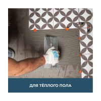 Усиленный клей для плитки и керамогранита Bergauf Keramik Pro класс С1T, 5 кг 65371