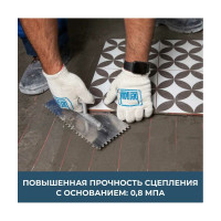 Усиленный клей для плитки и керамогранита Bergauf Keramik Pro класс С1T, 5 кг 65371
