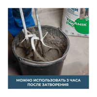 Усиленный клей для плитки и керамогранита Bergauf Keramik Pro класс С1T, 5 кг 65371