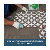 Усиленный клей для плитки и керамогранита Bergauf Keramik Pro класс С1T, 5 кг 65371