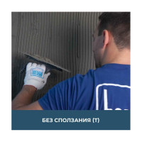 Усиленный клей для плитки и керамогранита Bergauf Keramik Pro класс С1T, 5 кг 65371