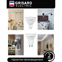 Светодиодная лампа Grisard Electric PAR16 софит GU10 7Вт 4000К 220В 10 шт GRE-002-0087