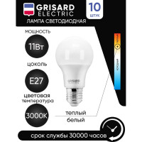 Светодиодная лампа Grisard Electric шар A60 Е27 11Вт 3000К 220В 10 шт GRE-002-0003