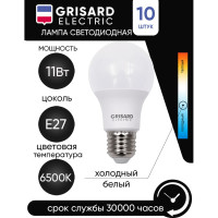 Светодиодная лампа Grisard Electric шар A60 Е27 11Вт 6500К 220В 10 шт GRE-002-0015