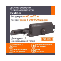 Дверной доводчик НОРА-М 3S Slider скользящая тяга, для дверей до 70 кг, графит 18763