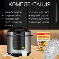 Мультиварка-скороварка NORMANN AMC-644 ЦГ-2237412720