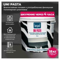 Финишная полимерная шпатлевка Bergauf Uni Pasta U (влагостойкая; готовая к употреблению; 18 кг) 68193