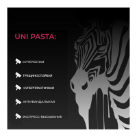 Финишная полимерная шпатлевка Bergauf Uni Pasta U (влагостойкая; готовая к употреблению; 18 кг) 68193