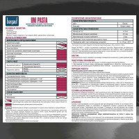 Финишная полимерная шпатлевка Bergauf Uni Pasta U (влагостойкая; готовая к употреблению; 18 кг) 68193