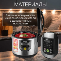 Мультиварка NORMANN AMC-434 ЦВ-0459152160