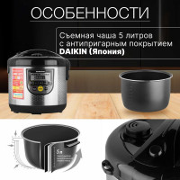 Мультиварка NORMANN AMC-521 ЦВ-0329456374