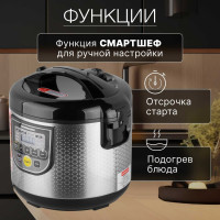 Мультиварка NORMANN AMC-521 ЦВ-0329456374