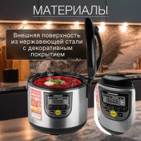 Мультиварка NORMANN AMC-521 ЦВ-0329456374