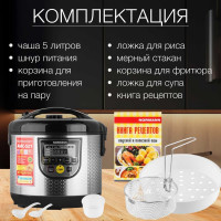 Мультиварка NORMANN AMC-521 ЦВ-0329456374