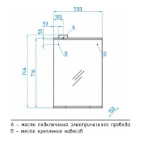 Зеркало Style Line Инга 500/С ЛС-00000392