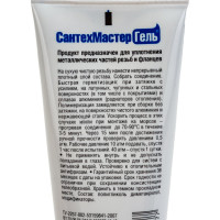 Гель СантехМастер (синий; тюбик 35 гр; с еврослотом) 04047 4630009040477