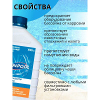 Средство предотвращающее известковые отложения в бассейнах CEMMIX PurePool 1 л 84735451