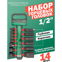 Набор головок ударных комбинированный 14 шт, Rockforce RF-4149MPB(50487)