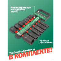 Набор головок ударных комбинированный 14 шт, Rockforce RF-4149MPB(50487)