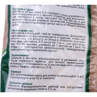 Агротехнический вермикулит CEMMIX 10 л 82578264