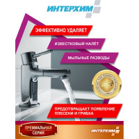 Средство регулярной очистки поверхностей в санитарных помещениях ИНТЕРХИМ 703 с защитным эффектом, 0.5 л ih70345