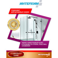 Средство регулярной очистки поверхностей в санитарных помещениях ИНТЕРХИМ 703 с защитным эффектом, 0.5 л ih70345