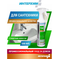 Бескислотное средство удаления налёта и регулярной очистки поверхностей ИНТЕРХИМ 708 с защитным эффектом, 0.5 л ih70805