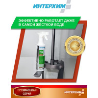 Бескислотное средство удаления налёта и регулярной очистки поверхностей ИНТЕРХИМ 708 с защитным эффектом, 0.5 л ih70805