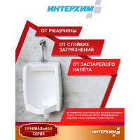 Усиленный гель для глубокой кислотной очистки ИНТЕРХИМ 705 PLUS с защитным эффектом, 0.75 л ih70647