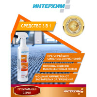 Усиленное средство очистки ковровых покрытий ИНТЕРХИМ 606+ 0.5 л, со спрей-насадкой ih60005