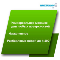 Низкопенный концентрат нейтрального средства очистки ИНТЕРХИМ Konzentrat N 5 л ПЭТ kn01155