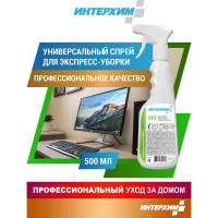 Готовое к применению универсальное средство очистки твердых поверхностей ИНТЕРХИМ 601 0.5 л ih60105