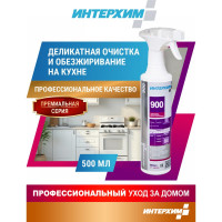 Универсальное средство очистки и обезжиривания ИНТЕРХИМ 900 0.5 л ih90005