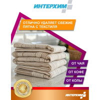 Универсальное средство очистки и обезжиривания ИНТЕРХИМ 900 5 л ih90050