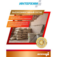 Концентрат кислотного средства очистки ИНТЕРХИМ Konzentrat K 5 л kn02350