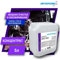 Усиленное специальное средство очистки и обезжиривания ИНТЕРХИМ 900/800 5 л ih98150