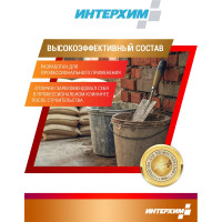 Гель-концентрат кислотного средства очистки ИНТЕРХИМ Konzentrat K - Gel 0.75 л kn00307