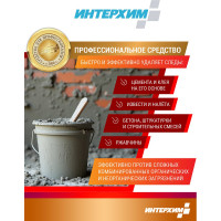 Гель-концентрат кислотного средства очистки ИНТЕРХИМ Konzentrat K - Gel 0.75 л kn00307