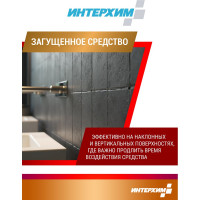 Гель-концентрат кислотного средства очистки ИНТЕРХИМ Konzentrat K - Gel 0.75 л kn00307