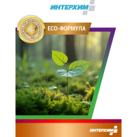 Средство для удаления жиров и нагаров ИНТЕРХИМ 900 eco ПРОФЕССИОНАЛЬНАЯ КУХНЯ 5 л ih90150